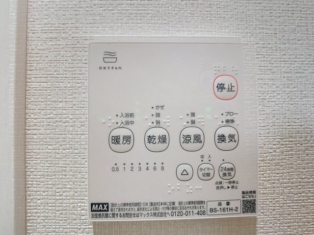 LUANAの設備