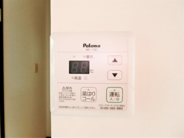 グリーンハイツ長生の設備