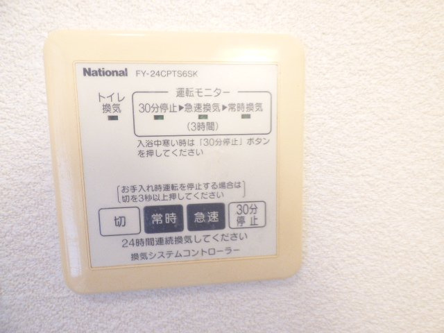 【設備】 | ルミエール八町牟田