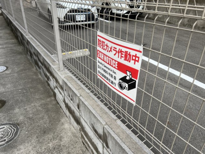 【その他】 | シャンヴィラージュ甲南山手駅前