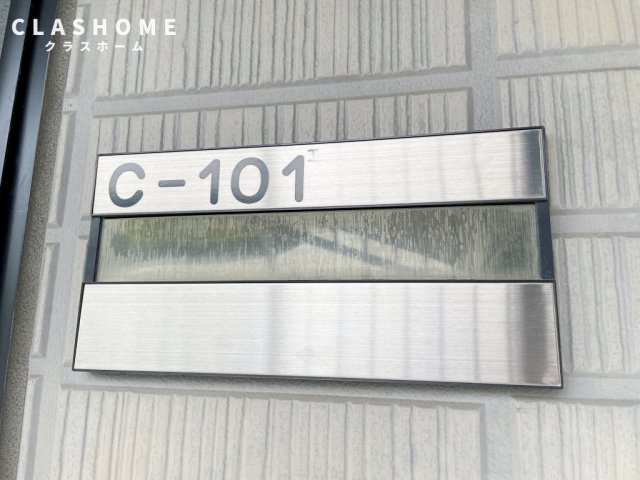 K’s　HOUSE　C　　刈谷市近郊の賃貸ならクラスホーム刈谷店のその他