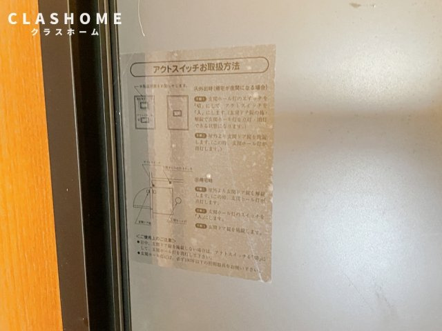 K’s　HOUSE　C　　刈谷市近郊の賃貸ならクラスホーム刈谷店のセキュリティ