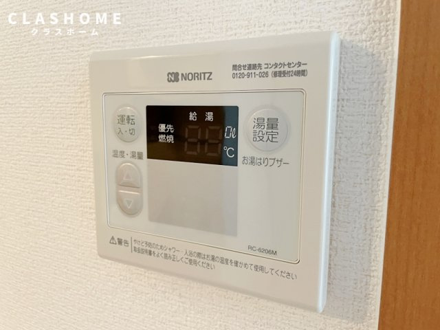 K’s　HOUSE　C　　刈谷市近郊の賃貸ならクラスホーム刈谷店の設備