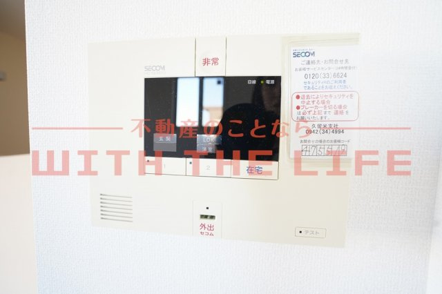 シュトラール【キャッシュバック対象】のセキュリティ