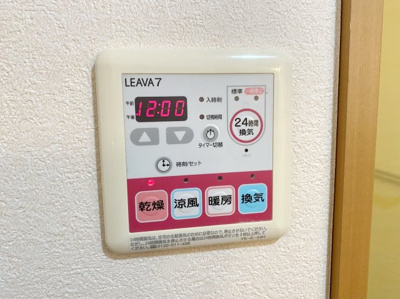 【設備】 | ディアメゾン・エス