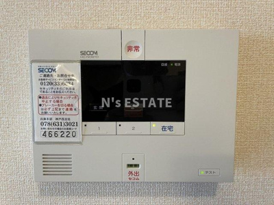 【セキュリティ】 | ブルマリーノ衣掛