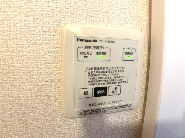 コンフォーティア東仙北Bの設備