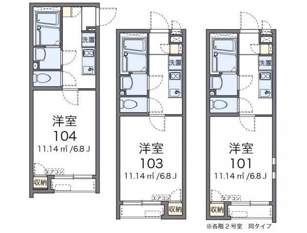 【間取り】 | クレイノＫｉｍｉｔａⅢ
