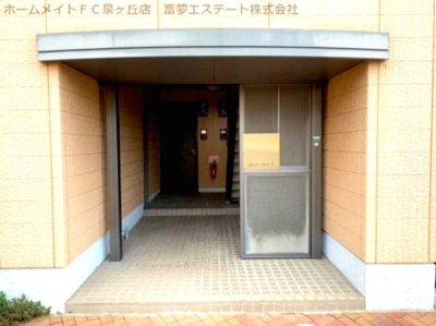 【エントランス】 | ガーデンパークA棟