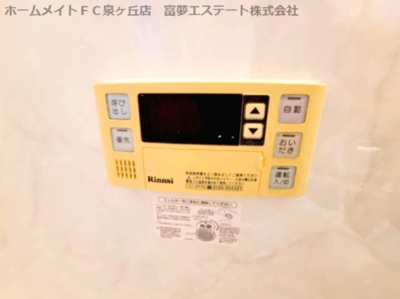 【その他共用部分】 | ガーデンパークA棟 | 浴室リモコン
