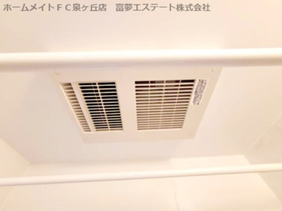 【設備】 | ガーデンパークA棟 | 浴室乾燥機