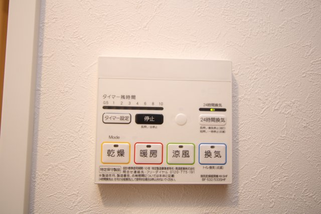 EDIAN武蔵小山の設備