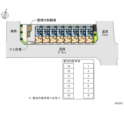 【駐車場】 | アグリハウス