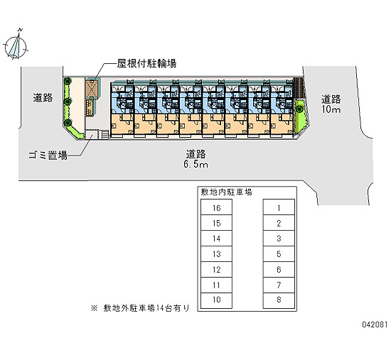 【駐車場】 | アグリハウス