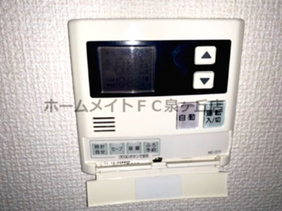 【設備】 | YFヒルズ宮山 | 給湯リモコン