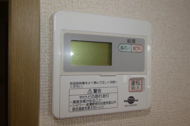 ステリーナ福島Bの設備|給湯リモコン