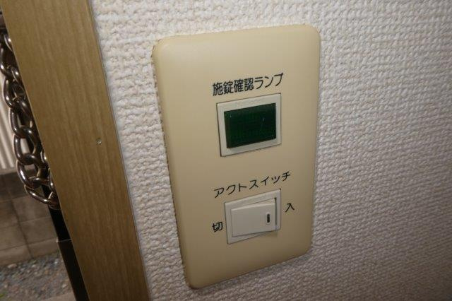 ステリーナ福島Bの設備|アクトスイッチ