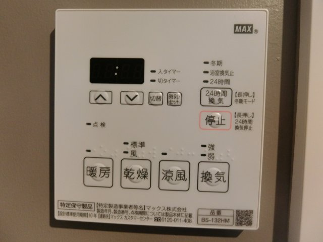 【設備】 | マーヴェリック堺東