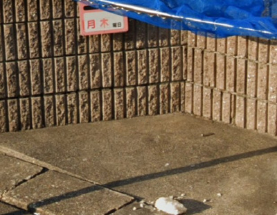 【その他共用部分】 | 西城