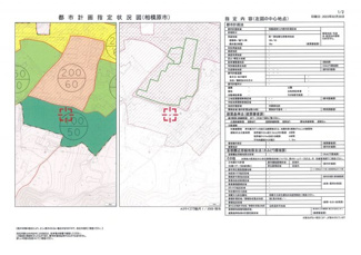 【地図】 | 土地 中央線 相模湖駅 寸沢嵐 住宅地