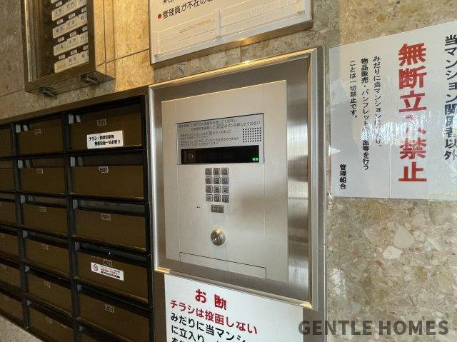 ライオンズマンション日赤通りのその他共用部分