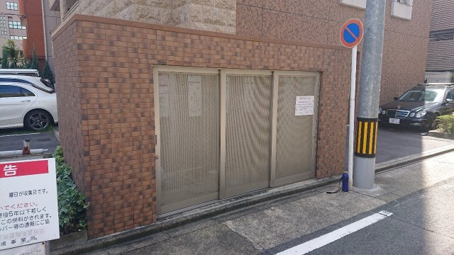 プレサンスロジェ葵のその他共用部分|プレサンスロジェ葵