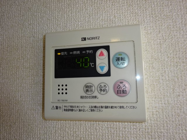 ＮＥＯクラレッドシティＣの設備|給湯リモコン