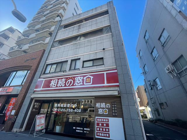 瑞源ビル