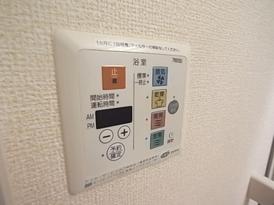 【設備】 | アヴァント