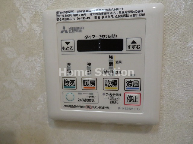 【設備】 | ワールドアイ梅田WEST