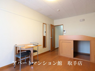 【居間・リビング】 | レオパレスふじしろ