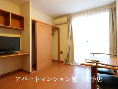 【その他】 | レオパレスふじしろ | 画像3