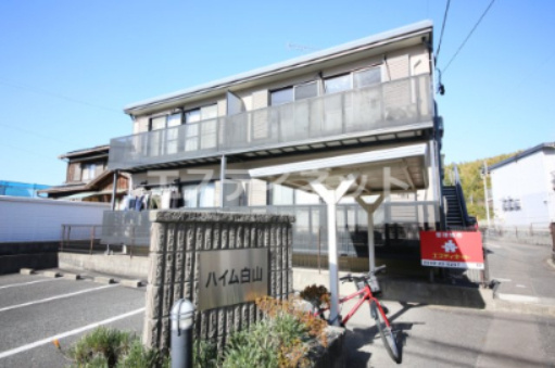 ハイム白山　Ⅰの外観