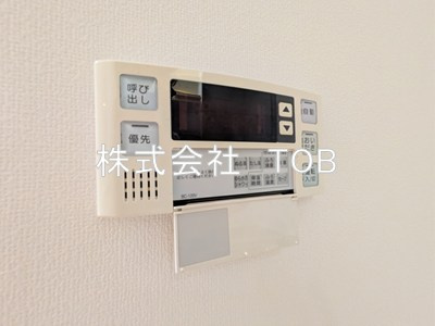 【設備】 | アイコート柴崎 | 給湯リモコン