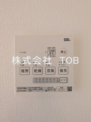 【設備】 | アイコート柴崎 | 浴室乾燥機