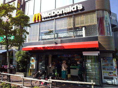 飲食店