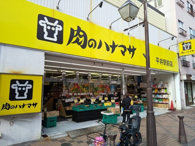 スーパー