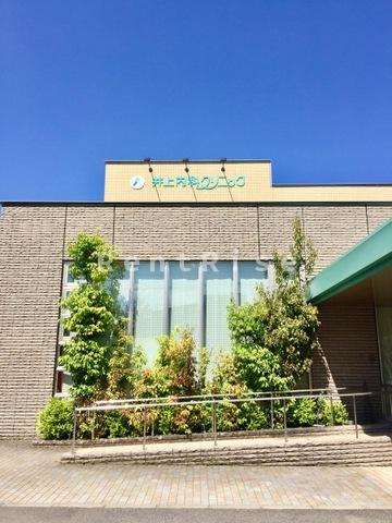 ブルージュ|井上内科クリニック 0.8km