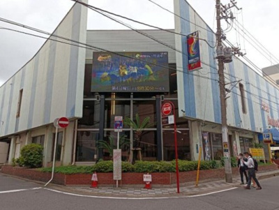 【外観】 | アサヒボウリングセンター内店舗事務所