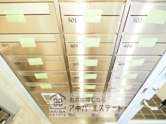 【その他共用部分】