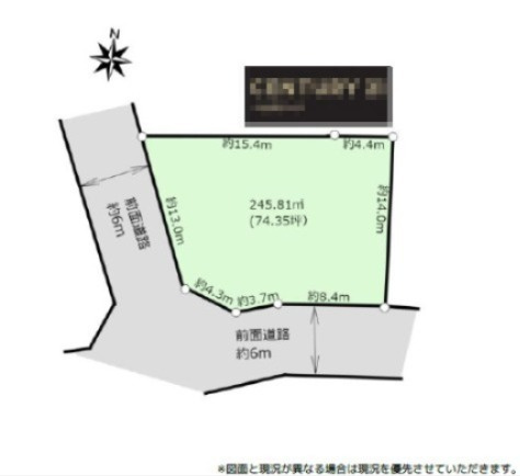 八幡台７丁目　土地