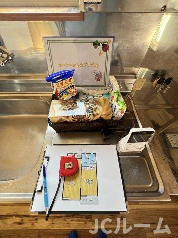 コーポ瑞のその他