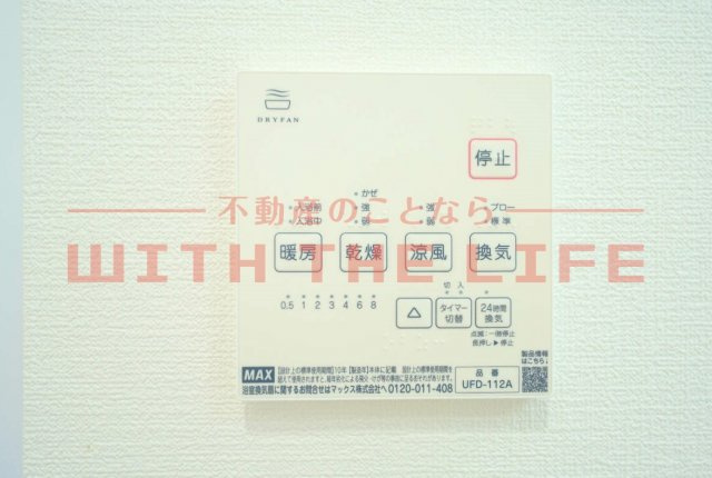 Garage諏訪野町【キャッシュバック対象物件】の設備