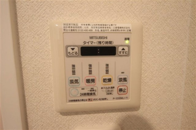 【設備】 | ディナスティ福島Ⅱ