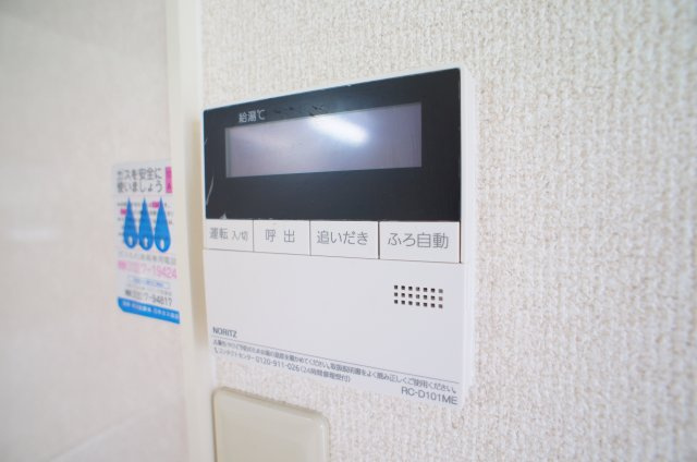 【設備】 | お風呂の設備です