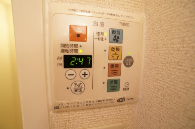 【設備】 | 浴室乾燥設備です