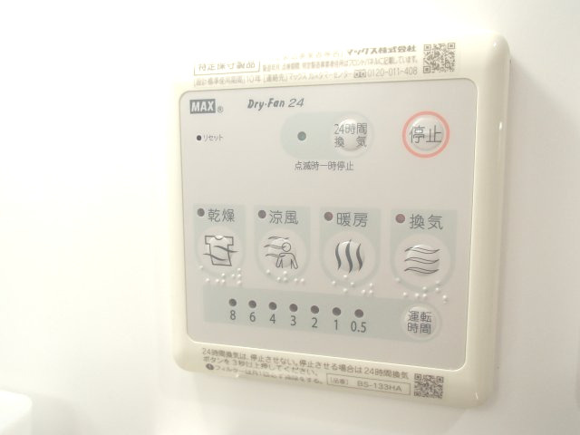 【設備】 | INOVE小若江