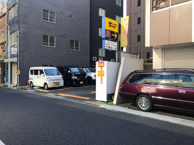 花長ビル