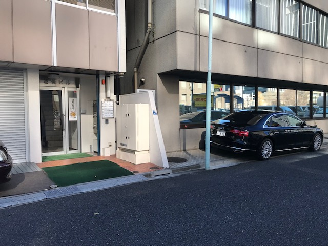 花長ビル