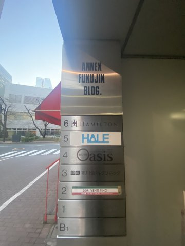 アネックス福神の設備